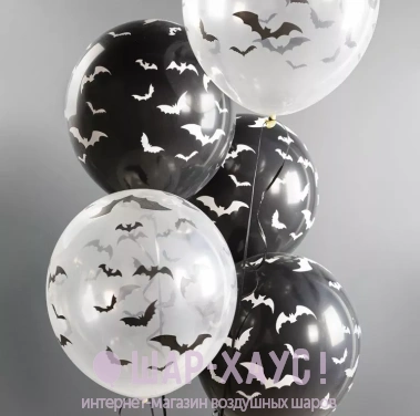 Воздушные шары на Хэллоуин "Летучие мыши"  фото