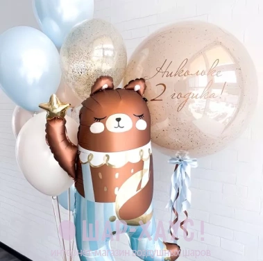Композиция из шаров "Мишка со звездочкой на день рождения" фото