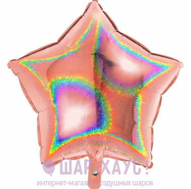 Фольгированная звезда "Розовое золото Голография" фото
