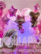 куклы лол воздушные шары куклы LOL шары дочке розовые воздушные шары фуксия фото