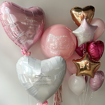 Композиция из шаров "Яркое событие" 